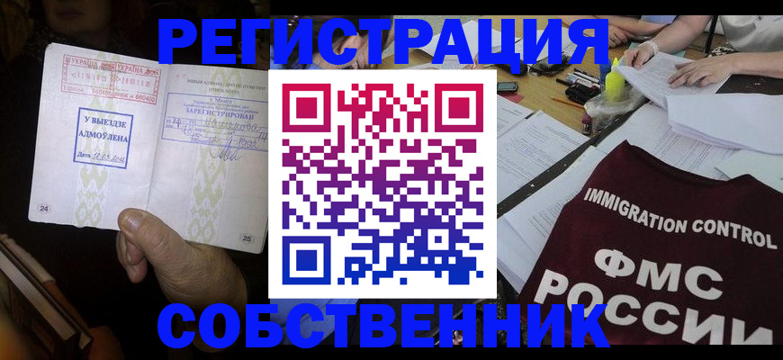 регистрация для дет. сада в Брянске